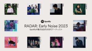Spotifyが注目の10組「Early Noise 2023」発表　過去にあいみょん・髭男・King Gnu・藤井 風ら輩出