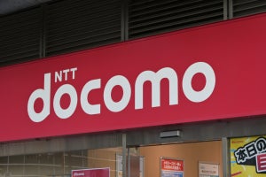 「DAZN for docomo」2月14日から値上げ、既存ユーザーの料金は維持
