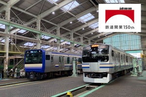 「JR東日本鎌倉車両センター特別体験付き宿泊プラン」10室限定販売