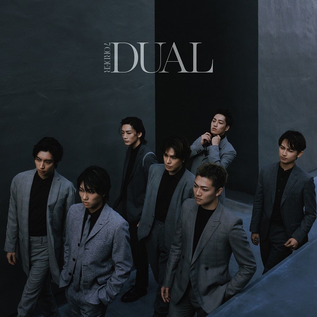 7ORDER、メジャーデビュー2周年迎え3rdアルバム『DUAL』で二面性見せる