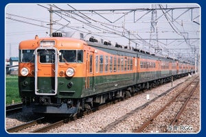 鉄道模型「TOMIX」国鉄165系「草津・ゆけむり」セット - 7月発売へ