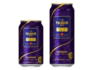 “名店が選んだビール”「ザ・プレミアム・モルツ マスターズドリーム」缶を発売-サントリー