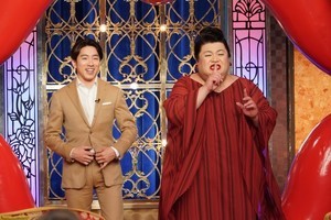 埼玉のドラッグストアのテーマソング問題『月曜から夜ふかし』が調査