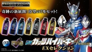 ウルトラマンデッカー』フィナーレ記念でメモリアル仕様のディー