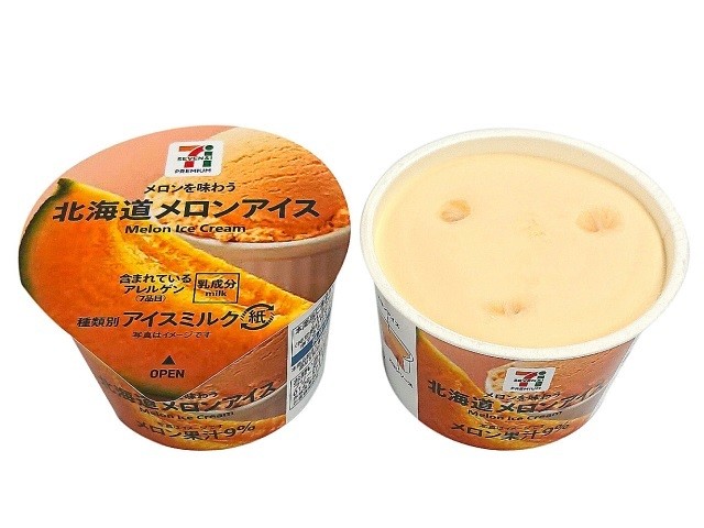 「7プレミアム メロンを味わう北海道メロンアイス」(149円)