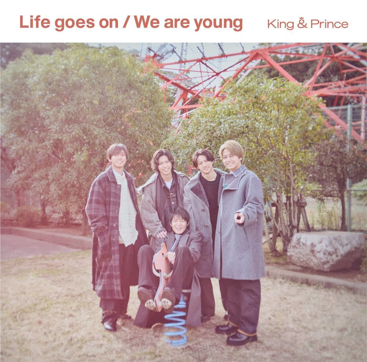 King & Prince、「Life Goes On／We Are Young」アー写&ジャケ写を公開 | マイナビニュース