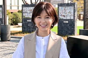 43歳になった中野美奈子、故郷・香川県で多忙な毎日　夫のクリニックの経理も担当