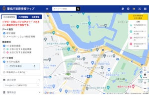 東京都内の治安が一目瞭然な「警視庁犯罪情報マップ」が話題、ネット「自分とこ治安悪かったわ」