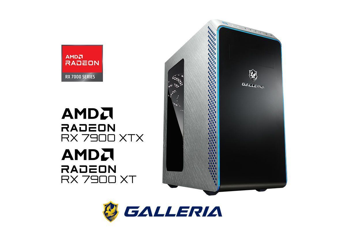 GALLERIA、Radeon RX 7900 XTX/XTを搭載したゲーミングPC | マイナビ
