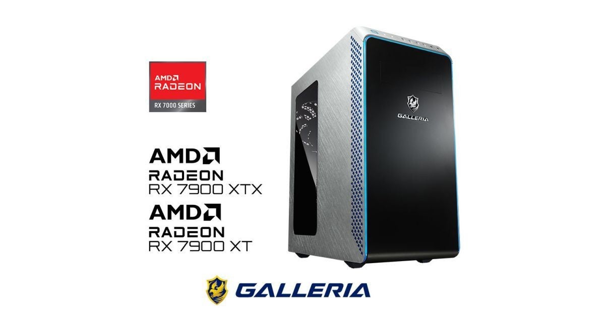 GALLERIA、Radeon RX 7900 XTX/XTを搭載したゲーミングPC ...