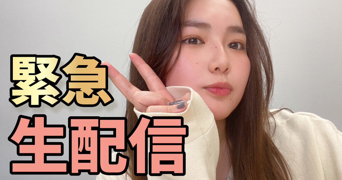 箭内夢菜、YouTube登録者数10万人を達成「本当に嬉しいです」 | マイ