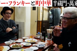 リリー・フランキー、YouTube初出演　小沢仁志「マジですか!?」「光栄です」