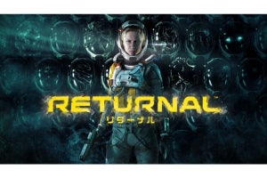 ゲームオーバーのたびに世界が変わる『Returnal』、PC版を2月16日に発売