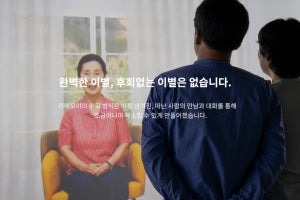 死者と会話できるというAIサービスが韓国で登場し、ネットには賛否の声