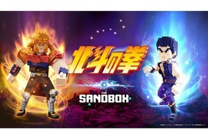 『The Sandbox』で『北斗の拳』の世界観を楽しめる、『世紀末LAND』発表