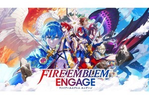 『ファイアーエムブレム エンゲージ』発売、「最強ジャンプ」と「少年ジャンプ＋」でコミカライズも