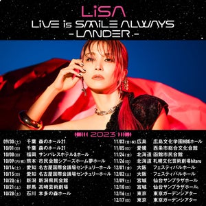 LiSA、2023年全国ホールツアー「LANDER」を14カ所19公演で開催決定