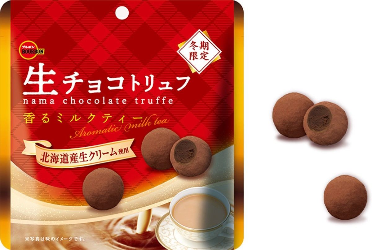 ブルボン「生チョコトリュフ香るミルクティー」