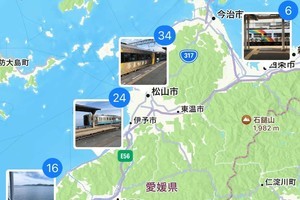 撮影地点をもとに写真を"ざっくり"調べるいい方法は? - いまさら聞けないiPhoneのなぜ