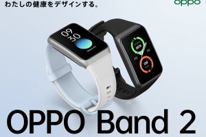 「OPPO Band 2」が8,480円で1月23日予約開始、充電1時間で最長14日駆動