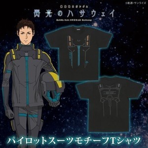 『ガンダム 閃光のハサウェイ』ハサウェイのパイロットスーツをモチーフにしたTシャツ登場