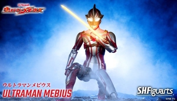 ウルトラマンメビウス』がS.H.Figuartsに登場 | マイナビニュース