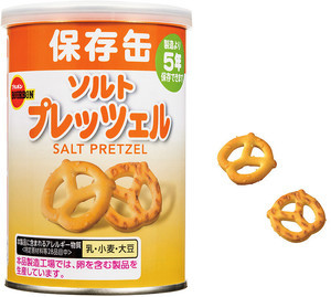 ブルボン、備蓄用保存缶商品にあっさりとした塩味の「缶入ソルトプレッツェル」を新発売!