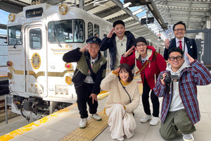 「鉄道BIG4」3年ぶり復活のロケで九州へ! 『笑神様は突然に…』SP