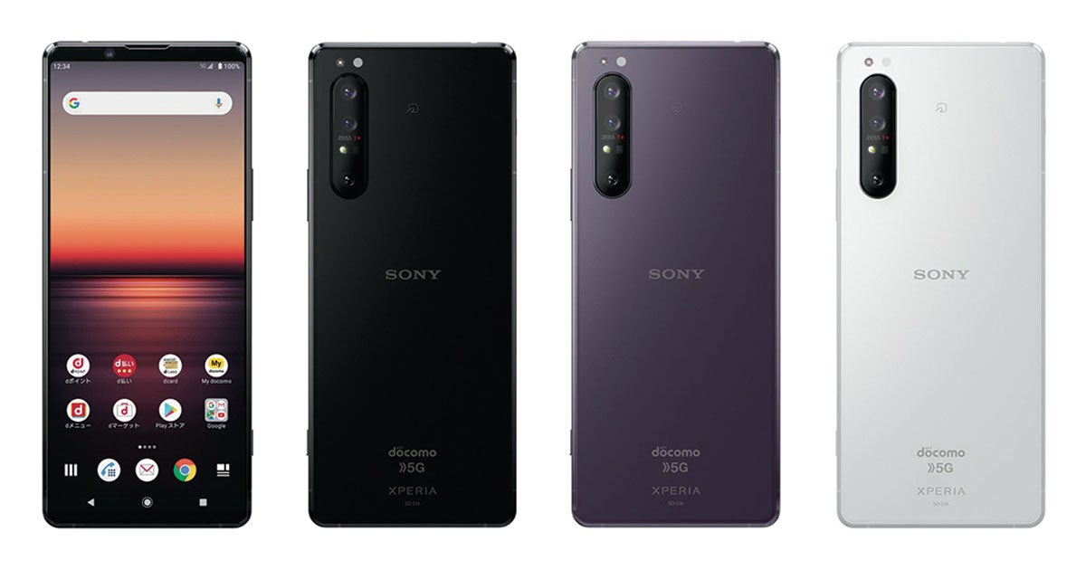 ドコモ、「Xperia 1 II」の機種購入割引を11,000円増額 - 1月25日より | マイナビニュース