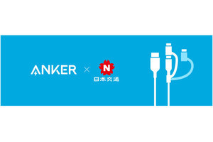 日本交通の一部タクシーに、Anker製充電ケーブルとケーブルホルダー設置