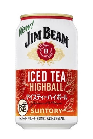 サントリー「ジムビーム」、バーボンに紅茶が香るハイボール缶「アイスティーハイボール」期間限定新発売