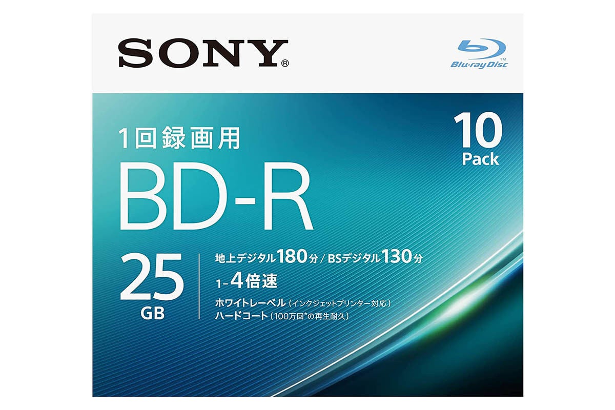 ソニー、録画用Blu-rayディスクの値上げを発表 生産や販売は継続