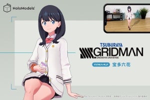 『SSSS.GRIDMAN』の宝多六花をデジタルフィギュア化、3カ月連続リリース