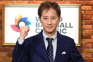 中居正広、野球ファンとして「栗山監督の戦略と心中する」侍ジャパン公認サポートキャプテン就任