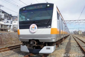 JR東日本E233系「東京アドベンチャーライン」新ラッピング列車公開