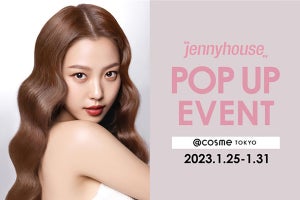 韓国コスメ「jennyhouse」の新シリーズ発売を記念したPOPUPイベント開催