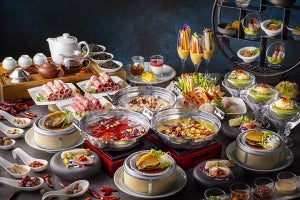 ヒルトン東京で「『妃鍋』チャイニーズ・ナイトアフタヌーンティー」! 火鍋3種をひとり鍋で、鮑や牡蠣、北京ダックも