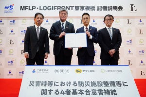 都内最大の物流拠点「MFLP・LOGIFRONT東京板橋」着工へ-“街づくり型物流施設”に