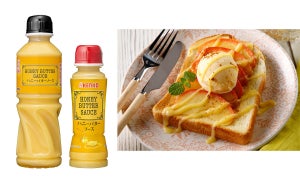 ケンコーマヨネーズ、春夏向けの新商品10品を発表 - 「ハニーバターソース」や大豆ミートのサラダも登場