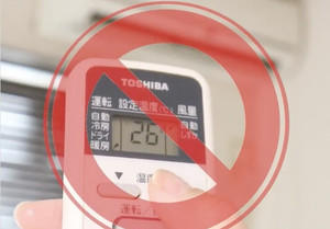 【節電対策に】部屋全体が暖かくなる! 暖房の効果を上げるアイテムをご紹介