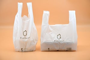 米由来のプラスチック「ライスレジン」を使用したレジ袋が登場
