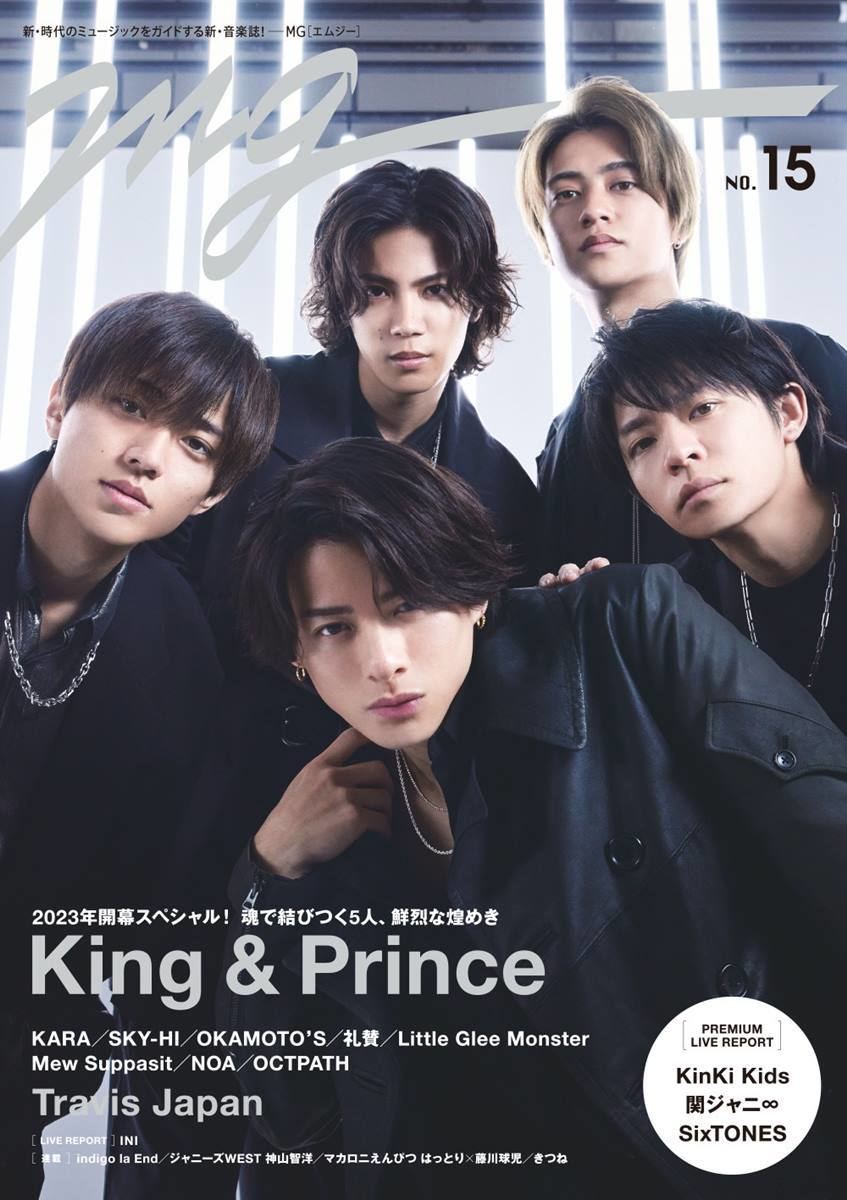 King \u0026 Prince King \u0026 Prince