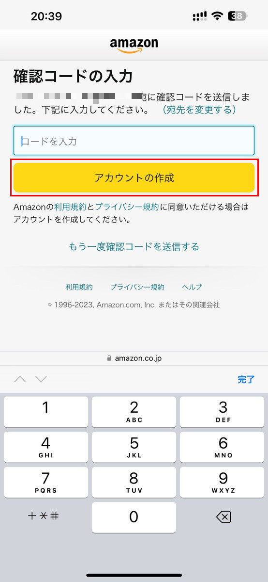 Amazonアカウントを作成する方法-4