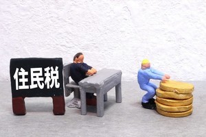 1億円の貯蓄があっても「住民税非課税世帯」に該当するってホント?