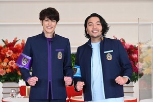 ゴチ新メンバー・宮野真守、中学生以来の学ラン「正直、似合うなって思いました(笑)」