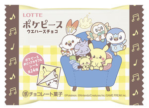 ポケモンたちの“ピース”なくらしを描くキュートなお菓子が登場!