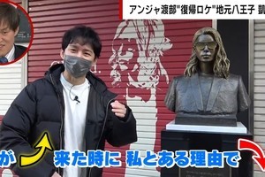 渡部建、同郷・ROLANDとの関係性を語る「たぶん中学校が一緒だけど…」