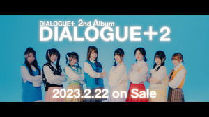 DIALOGUE＋、2ndアルバムより「絶景絶好スーパーデイ!!」のSPOT映像を公開