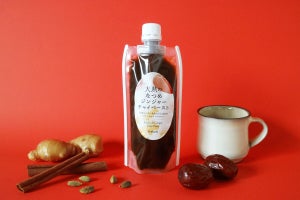 和紅茶となつめを使った濃厚生姜の「なつめジンジャーチャイ」 tabel公式オンラインショップにて販売開始!
