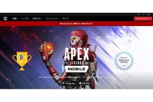 『Apex Legends Mobile』が5月2日サービス終了へ